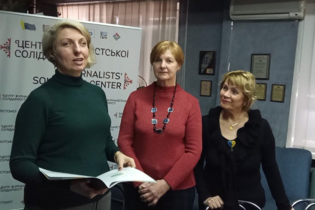 «Зелена книга» відновлення Запоріжжя: медійникам розповіли про  модернізацію довкілля