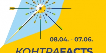 До 40 000 гривень за матеріал: оголошено II Всеукраїнський конкурс для журналістів «КонтраFACTS»