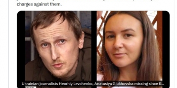 Американський Комітет захисту журналістів вимагає звільнити журналістів Георгія Левченка та Анастасію Глуховську