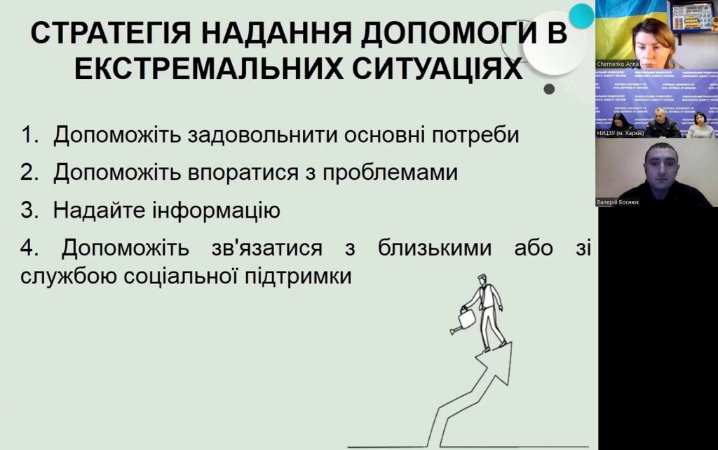 «Доторк чи слово можуть стати тригером»: як медійникам спілкуватися з постраждалими від обстрілів 1