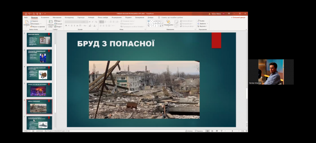 Використати слабкі місця пропаганди Кремля: політолог-гібридолог Євген Магда дав поради журналістам 4