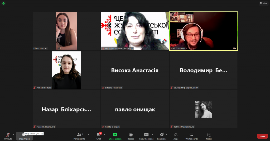 Режисерка документального фільму «Обличчя війни» розповіла майбутнім медійникам про героїв стрічки