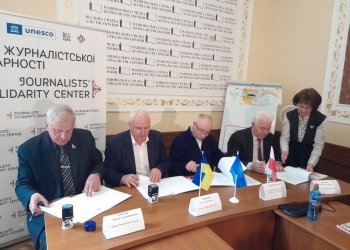 У Львові підписали Меморандум про співпрацю журналістів Польщі та України