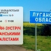 Журналістів Луганщини запрошують на зустріч в НСЖУ 22 Журналістів Луганщини запрошують на зустріч в НСЖУ
