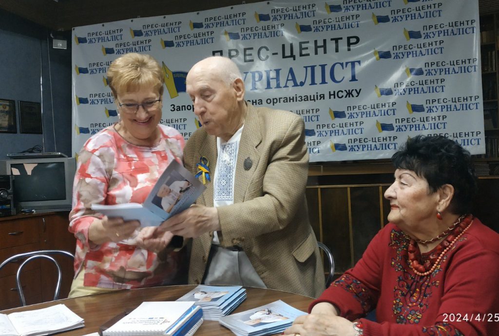 «Виколисував мову, немов мати дитя»: Запорізьким медійникам презентували книгу журналіста Василя Федини