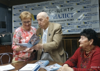 «Виколисував мову, немов мати дитя»: Запорізьким медійникам презентували книгу журналіста Василя Федини