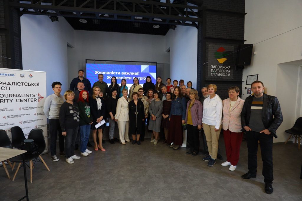 Запорізькі журналісти підписали лист-звернення на підтримку полонених колег