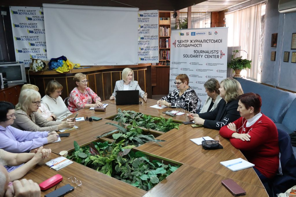 Як перевірити інформацію: тренінг для журналістів у Запоріжжі