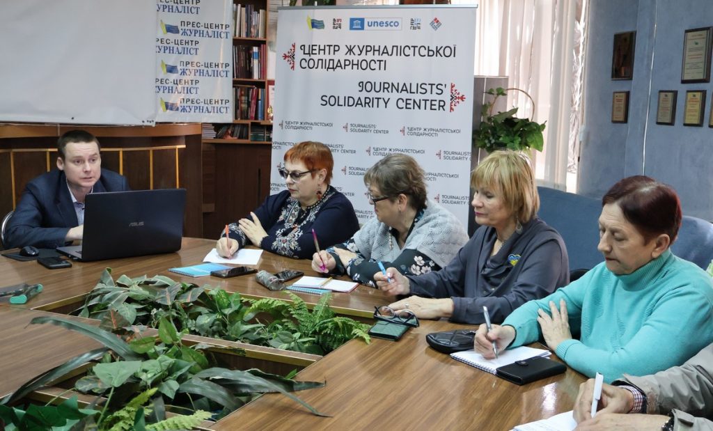 Правовий захист журналістів: що треба вдосконалити? (Тренінг академії АПН України Володимира Віхляєва)