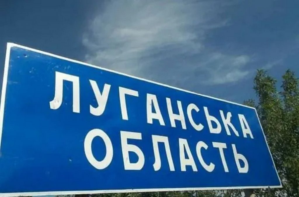 Луганські журналісти звернулися до міжнародної спільноти з проханням про допомогу