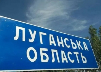 Луганщина може залишитися без жодного медіа