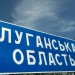Луганщина ризикує залишитися без жодного проукраїнського медіа 24 Луганщина може залишитися без жодного медіа