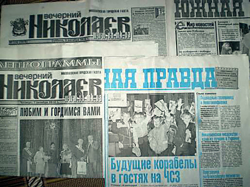 «Вечірній Миколаїв» за підтримки НСЖУ готує перший номер відновленого паперового видання 1