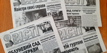 «Шполянські вісті»: загартовані судами і поштою. Підтримувані колегами і читачами