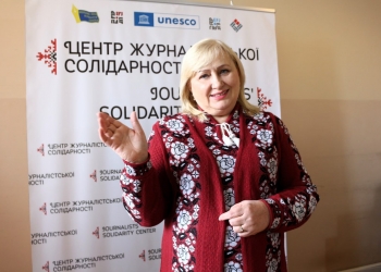 Гендерночутлива журналістика засуджує стереотипи: тренінг у Чернівцях