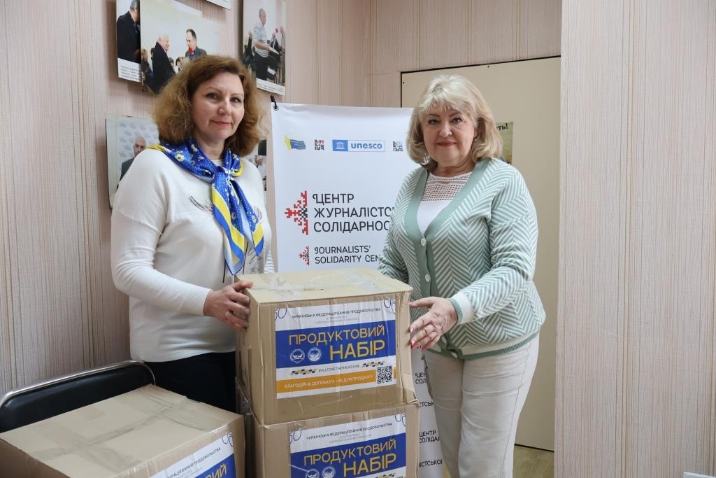 У Дніпровському ЦЖС журналісти отримали продуктові набори від благодійників