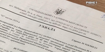 Спілку журналістів Рівненщини виселили з «Народного дому»