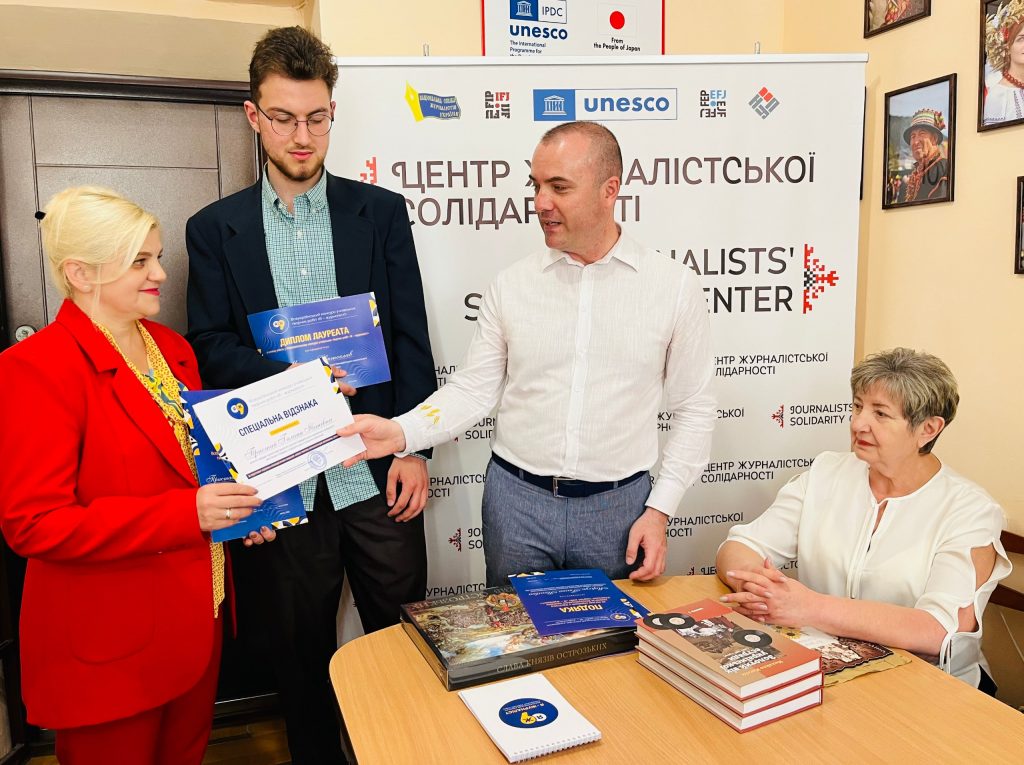 В Івано-Франківському Центрі журналістської солідарності нагородили лавреатів всеукраїнського конкурсу «Я – журналіст!» 3