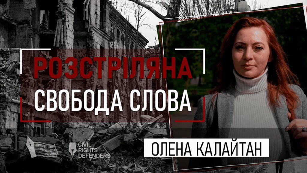 Важливо підтримувати медіа в регіонах, - підсумки наради МКІП та НСЖУ 12