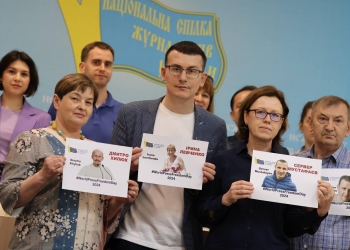 Негайно звільнити з полону незаконно захоплених українських медійників вимагає Національна спілка журналістів України