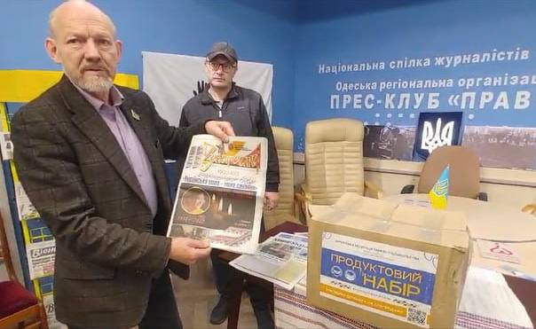 Продуктові набори отримали ветерани журналістики на Одещині 2