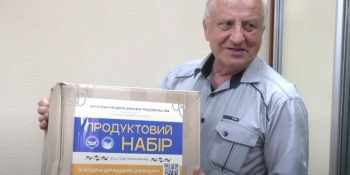 На Рівненщині журналісти отримали благодійні продуктові набори