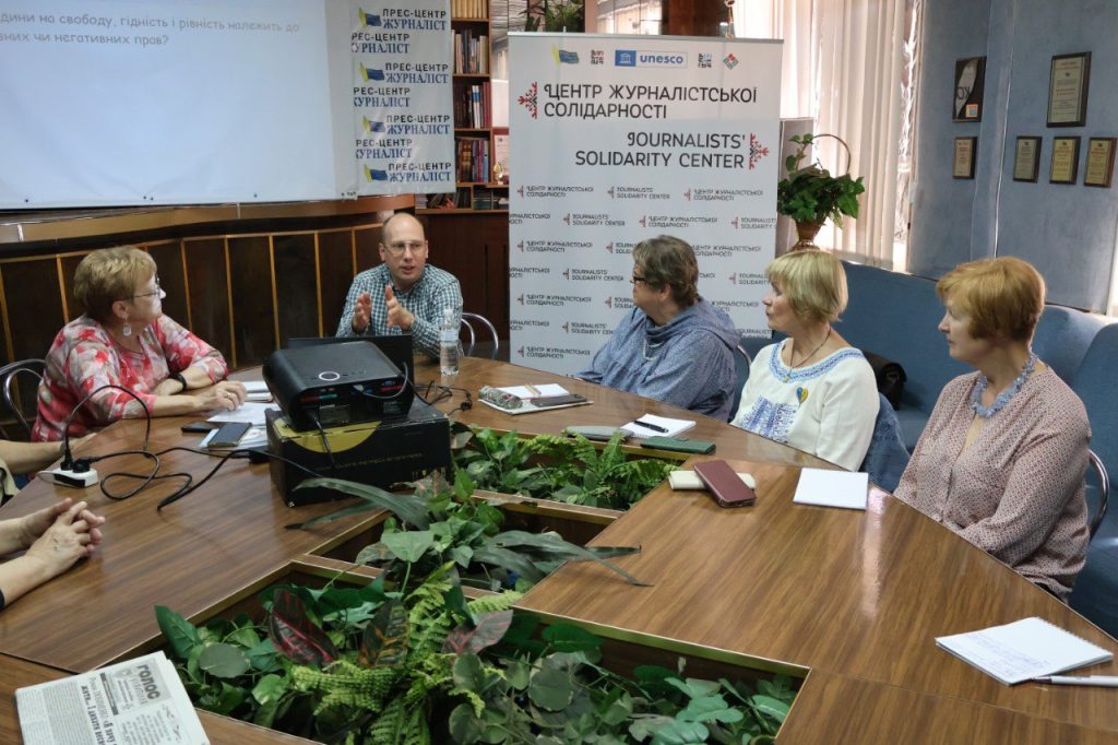 Що потрібно знати про права людини: тренінг у Запорізькому ЦЖС
