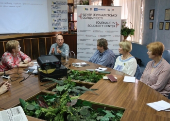 Що потрібно знати про права людини: тренінг у Запорізькому ЦЖС 12 Що потрібно знати про права людини: тренінг у Запорізькому ЦЖС