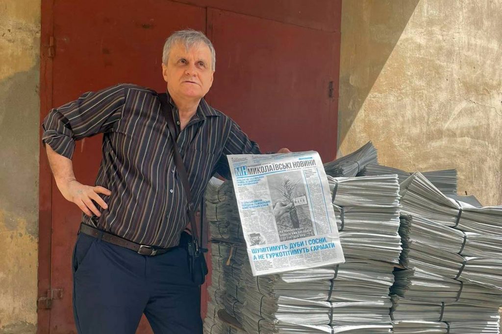 «Газета – хоч і особливий, але бізнес», – «Миколаївські новини», попри скруту, намагається триматися на плаву