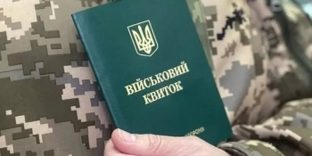 Як відбувається бронювання журналістів та працівників редакцій під час воєнного стану