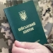 Як відбувається бронювання журналістів та працівників редакцій під час воєнного стану 25 Як відбувається бронювання журналістів та працівників редакцій під час воєнного стану