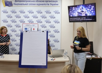 Приховані впливи російської пропаганди: у Дніпрі вчилися їм протидіяти