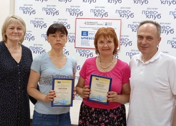 Інформаційний фронт без регіональних обмежень: у Дніпрі вручили відзнаки журналістам