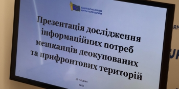 Локальна безпека, права переселенців і витрачання бюджетних коштів: три ТОП-теми, про які хочуть більше знати мешканці деокупованих і прифронтових територій – дослідження НСЖУ