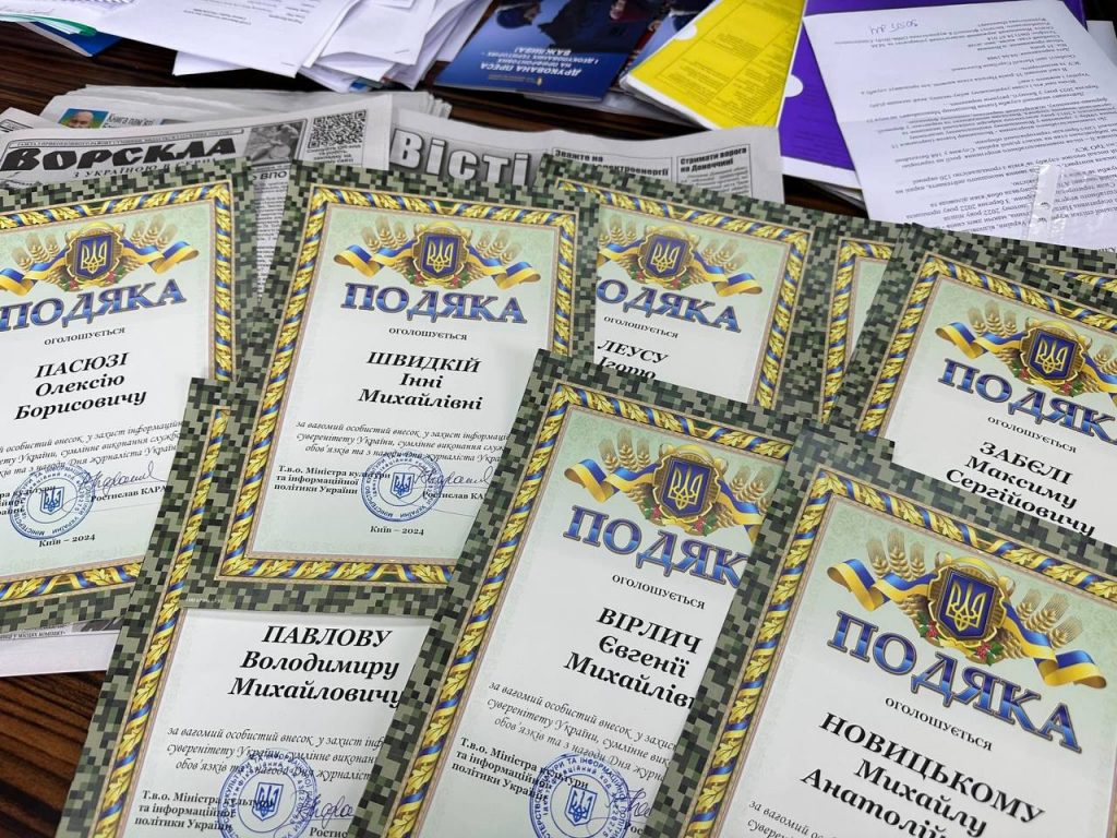 За поданням НСЖУ відзначено авторитетних регіональних журналістів