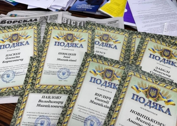 За поданням НСЖУ відзначено авторитетних регіональних журналістів 7 За поданням НСЖУ відзначено авторитетних регіональних журналістів