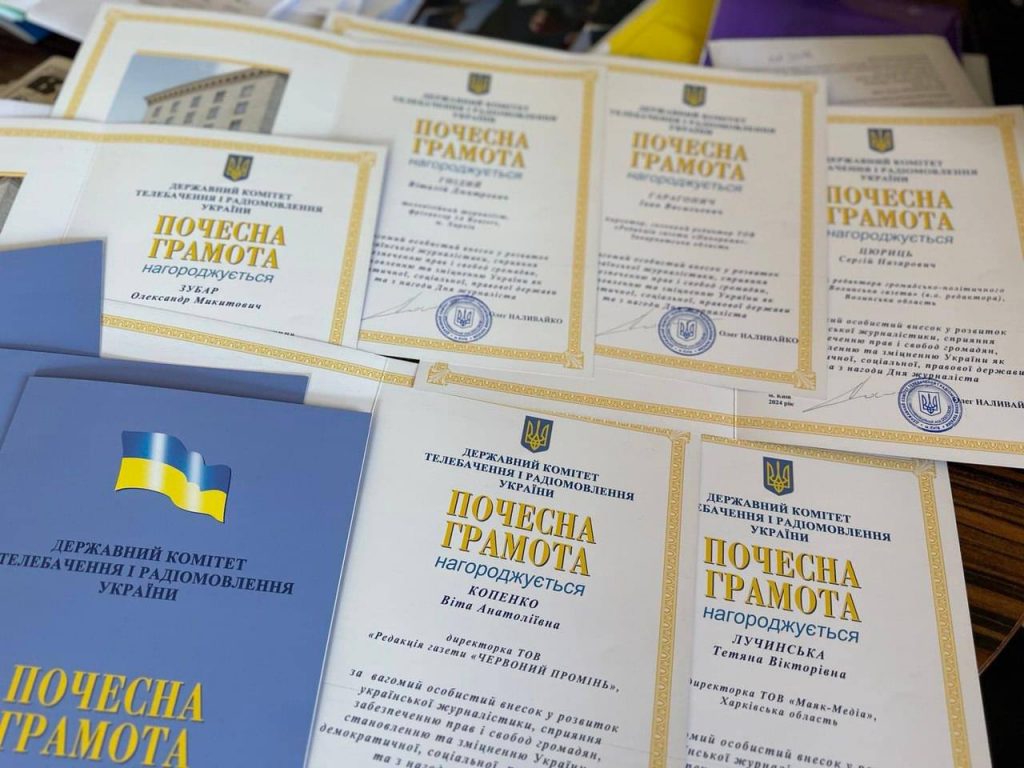 За поданням НСЖУ відзначено авторитетних регіональних журналістів 1