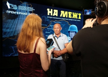 «На межі: історія незламності редактора прифронтової газети»: НСЖУ провела прем’єрний показ свого документального фільму 6 «На межі: історія незламності редактора прифронтової газети»: НСЖУ провела прем’єрний показ свого документального фільму
