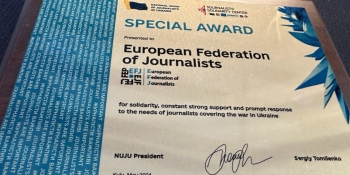 «Частиною програм відбудови України має стати відновлення локальних медіа», – НСЖУ та її міжнародні партнери 24 «Частиною програм відбудови України має стати відновлення локальних медіа», – НСЖУ та її міжнародні партнери