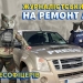 Допоможімо зібрати кошти на автомобіль для пресслужби 44 бригади! 24 Допоможімо зібрати кошти на автомобіль для пресслужби 44 бригади!
