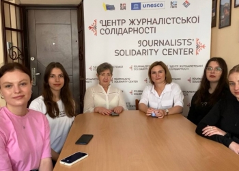 Студентки із Запоріжжя зацікавились роботою Центру журналістської солідарності в Івано-Франківську