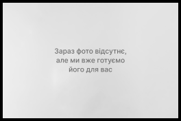 Загиблі журналісти України