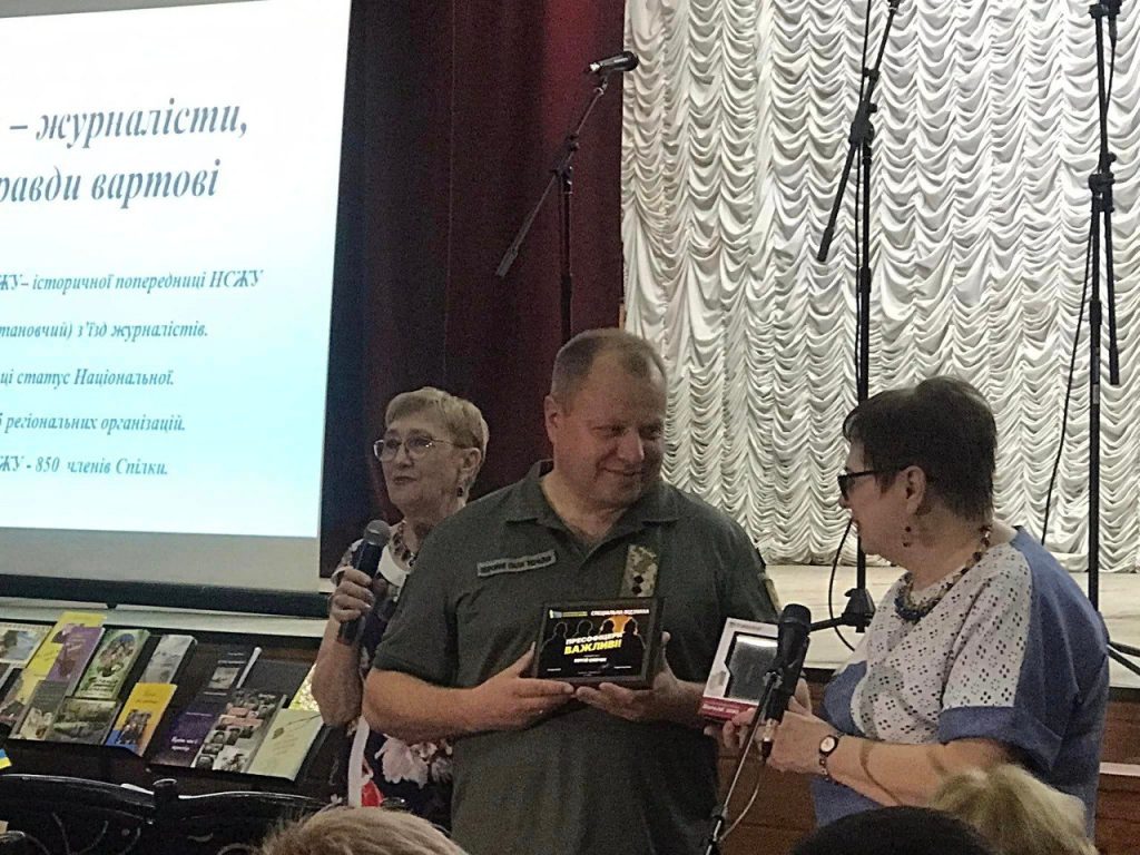 Медіафорум «Ми журналісти – правди вартові!» відбувся у прифронтовому Запоріжжі