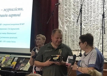 Медіафорум «Ми журналісти – правди вартові!» відбувся у прифронтовому Запоріжжі