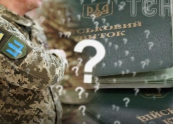 Як зберегти українські медіа: Миколаївщина напрацювала досвід щодо бронювання працівників критично важливих підприємств 1 Як зберегти українські медіа: Миколаївщина напрацювала досвід щодо бронювання працівників критично важливих підприємств