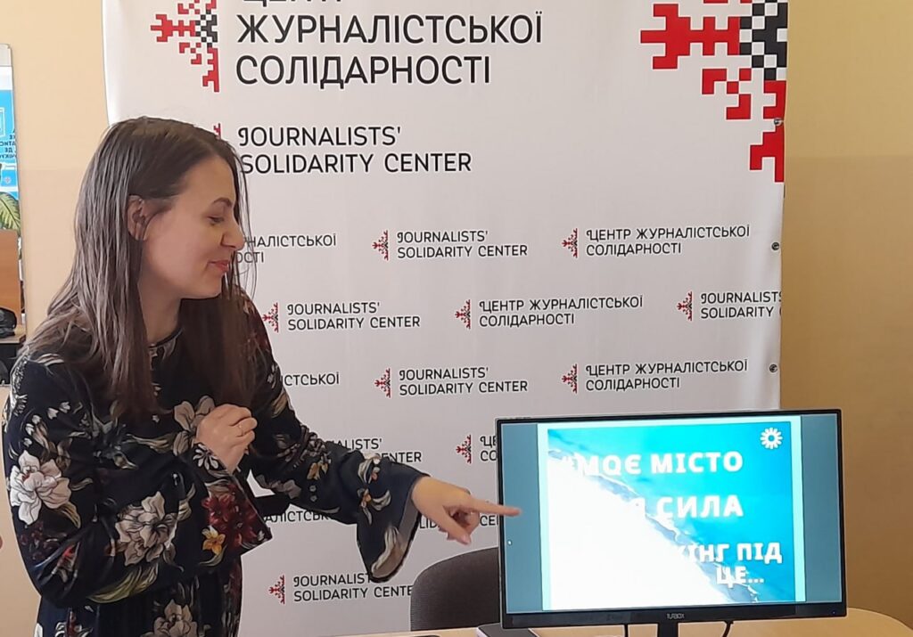 Дезінформацію ворога треба нищити швидкою реакцією і неспростовними фактами: тренінг для медійників у Чернівцях