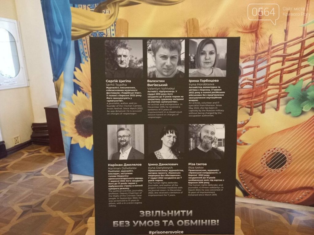 «Будь ласка, звільніть пташок!» – у Кривому Розі презентували артпроєкт на підтримку цивільних українців, ув’язнених росією 2