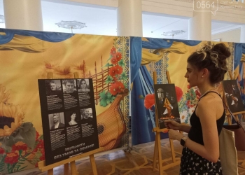 «Будь ласка, звільніть пташок!» – у Кривому Розі презентували артпроєкт на підтримку цивільних українців, ув’язнених росією