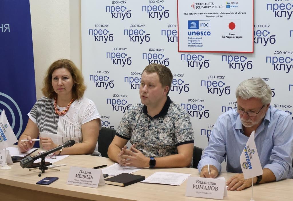 У Дніпрі громадськість та медійники продовжують об’єднувати зусилля