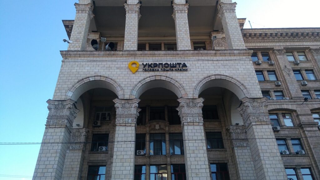 «Укрпошта»: водій об’єднується з листоношею. Головпоштамт оптимізується